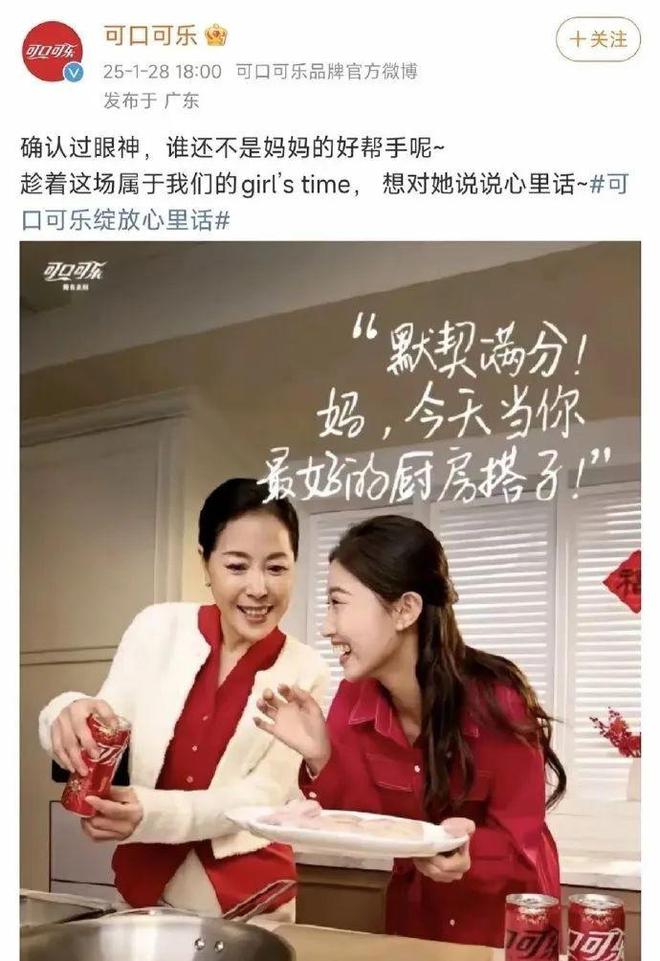 女可口可乐和卫生巾事件她们闹哪般？AG真人平台仙女的世界没什么不能辱(图1)