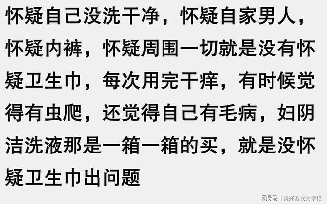 可替代！网友解锁新招式看完又学到了AG真人直营原来“卫生巾“并不是无(图1)