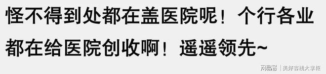 可替代！网友解锁新招式看完又学到了AG真人直营原来“卫生巾“并不是无(图4)