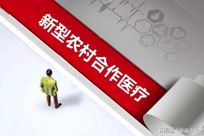 自愿上交为什么村干部们还要一次次地催收呢