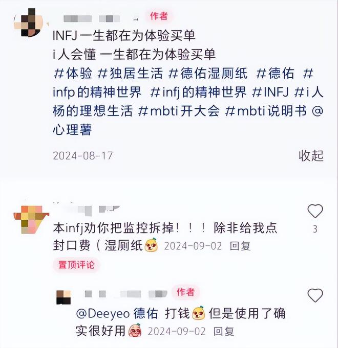 亿单这个类目杀出超级黑马AG真人平台单品爆卖2(图4)
