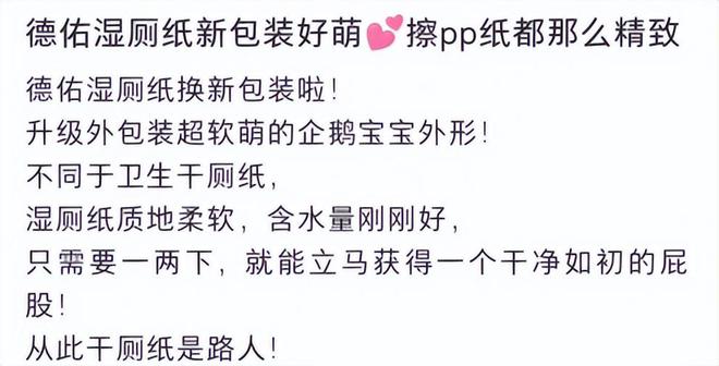 亿单这个类目杀出超级黑马AG真人平台单品爆卖2(图2)
