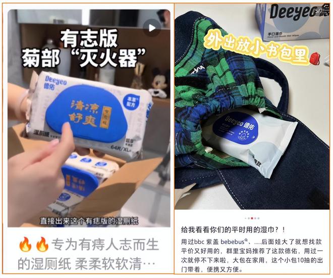 亿单这个类目杀出超级黑马AG真人平台单品爆卖2(图7)