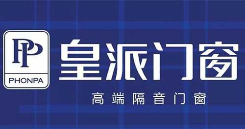 品牌口碑传播排行榜揭晓 最佳10大品牌AG真人娱乐网址2025年系统门窗十大(图2)