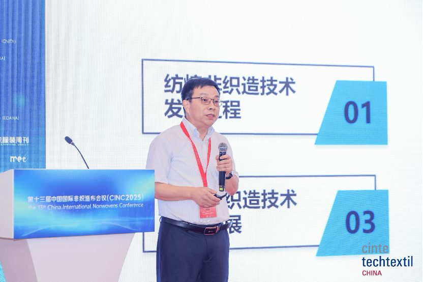 见未来趋势引领产业链协同创新与高质量发展AG真人app关注CINC2025：洞(图2)