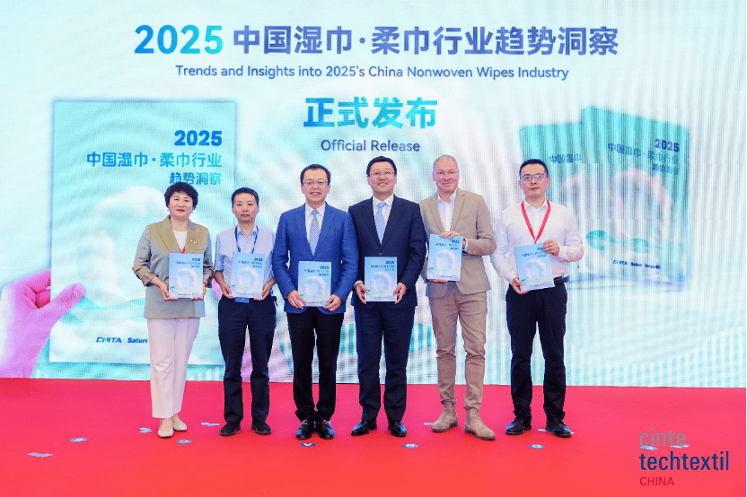 见未来趋势引领产业链协同创新与高质量发展AG真人app关注CINC2025：洞(图3)