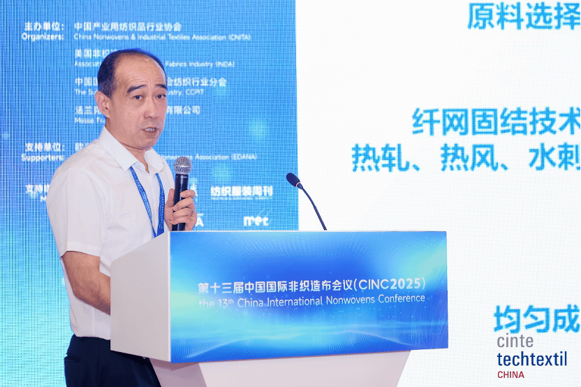 见未来趋势引领产业链协同创新与高质量发展AG真人app关注CINC2025：洞(图5)