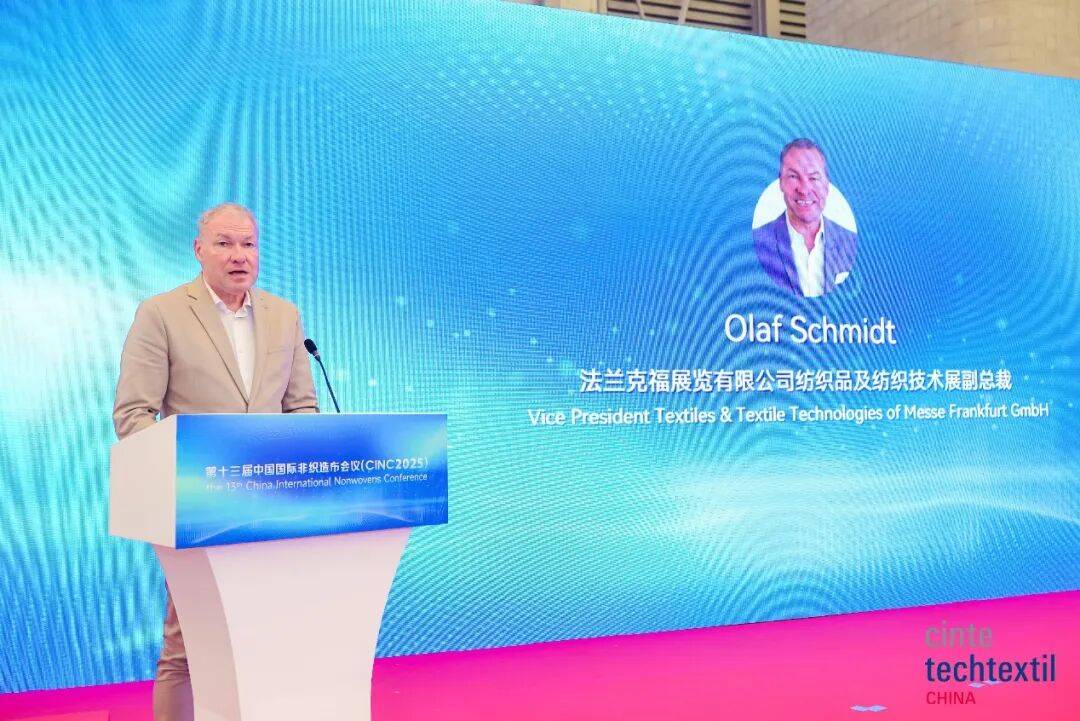 见未来趋势引领产业链协同创新与高质量发展AG真人app关注CINC2025：洞(图7)