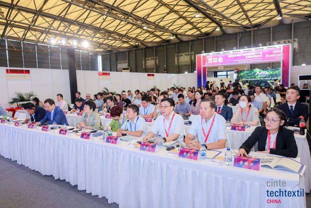 见未来趋势引领产业链协同创新与高质量发展AG真人app关注CINC2025：洞(图9)