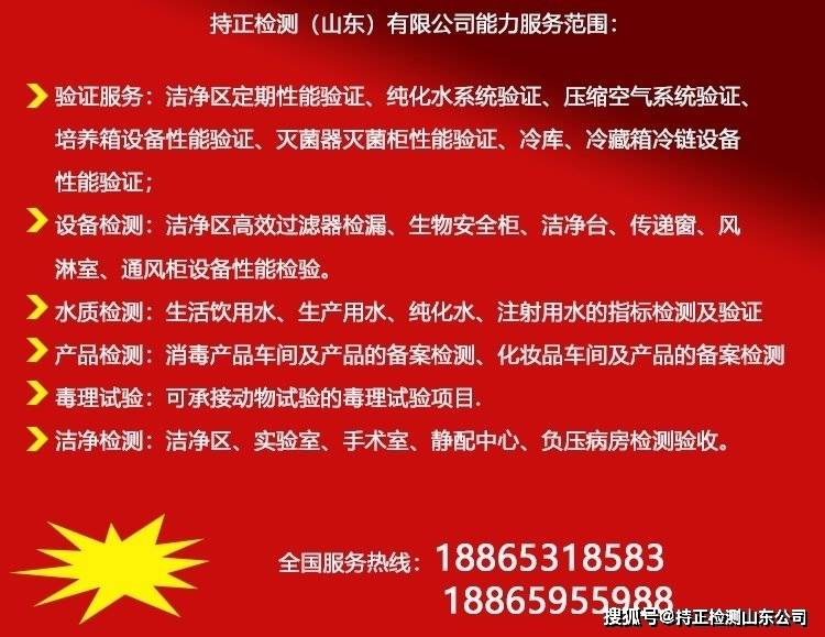 一般检测哪些内容AG真人网站湿巾(图1)