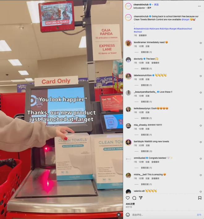 拿到了高端溢价的Clean Skin ClubAG真人旗舰厅登录15美元起步的洗脸巾用内容(图5)