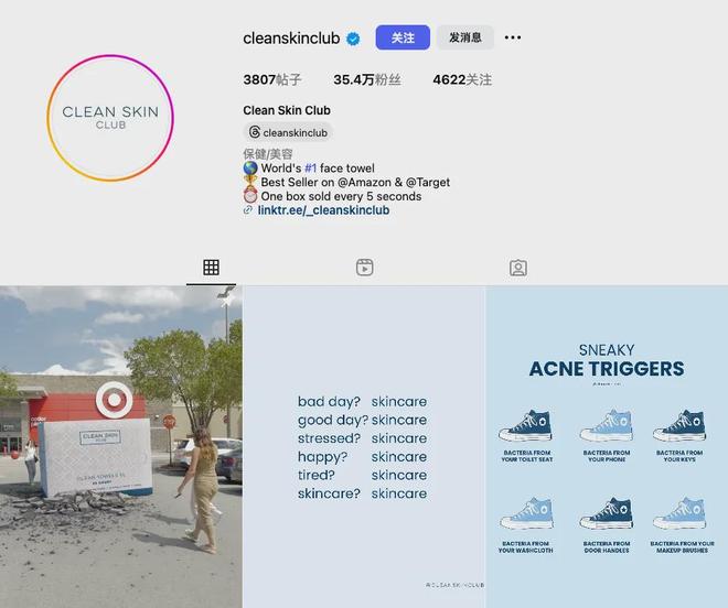 拿到了高端溢价的Clean Skin ClubAG真人旗舰厅登录15美元起步的洗脸巾用内容(图1)