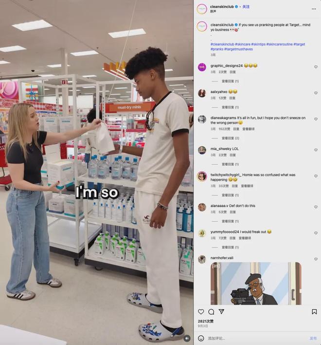 拿到了高端溢价的Clean Skin ClubAG真人旗舰厅登录15美元起步的洗脸巾用内容(图6)