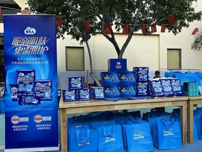 大人“吸擦护”全套方案革新专业护理理念AG真人平台当“隐秘的脆弱”被看见包(图5)