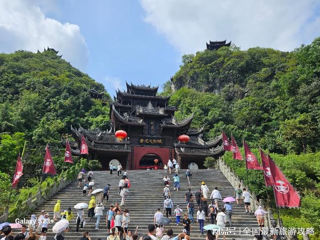 去重庆自驾游详细攻略必去景点推荐AG真人国际去重庆什么时候最好玩(图2)