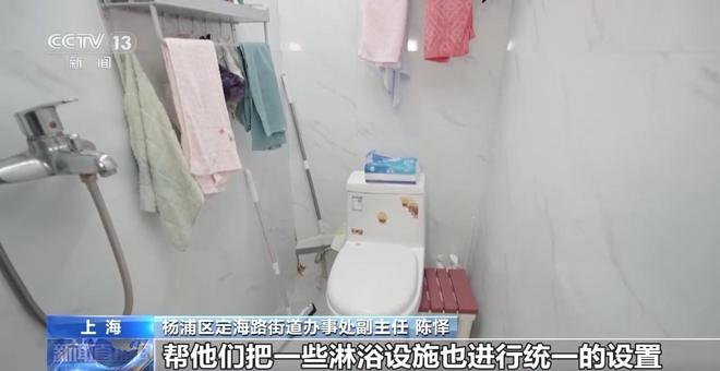 老旧房屋居民如何实现“卫生间自由”?AG真人游戏地址告别“拎马桶” 上海(图2) 老旧房屋居民如何实现“卫生间自由”?AG真人游戏地址告别“拎马桶” 上海(图2)